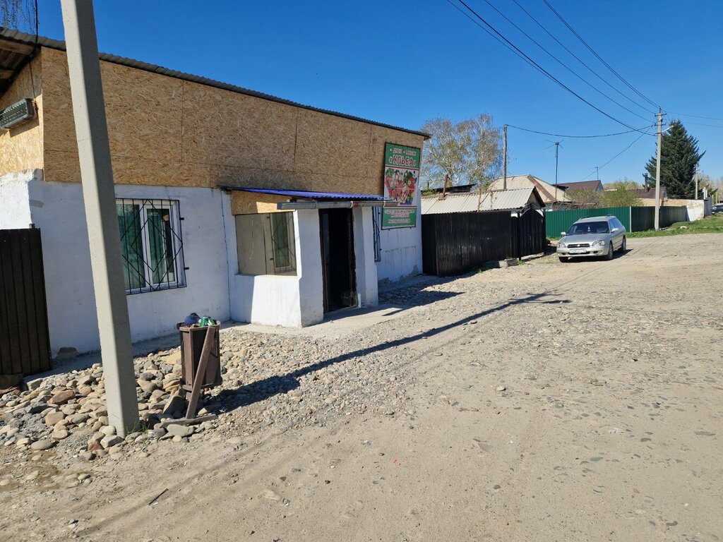 Market Ulba, Öskemen (Ust‑Kamenogorsk), foto