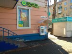 Колонка (Kirova Avenue, 39) ، محل بيع المياه