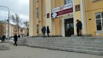 Алтайский архитектурно-строительный колледж, Столовая (просп. Ленина, 68), столовая в Барнауле
