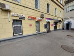 Atelier Online (Zemlyanoy Val Street, 1/4с2) ، إصلاح الملابس