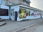 Ogonek_029 (rabochiy posyolok Plesetsk, Krasnoarmeyskaya ulitsa, 9), vape shop