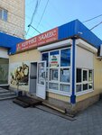 Крутой замес (ulitsa Khimikov, 18), tienda de productos