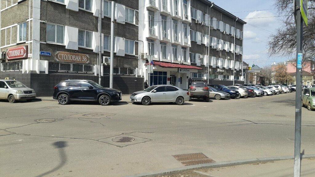 Justice of the peace Mirovyye sudi Kirovskogo rayona g. Irkutska Uchastok № 8, Irkutsk, photo
