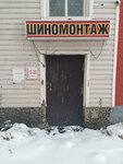 Ксенон (ulitsa Griboyedova, 9), car service, auto repair