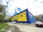 Рота (Krasnoarmeyskaya Street, 27), sports club