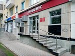 Notarius Larionova I.P. (Ufa, Oktyabrya Avenue, 61), notarios