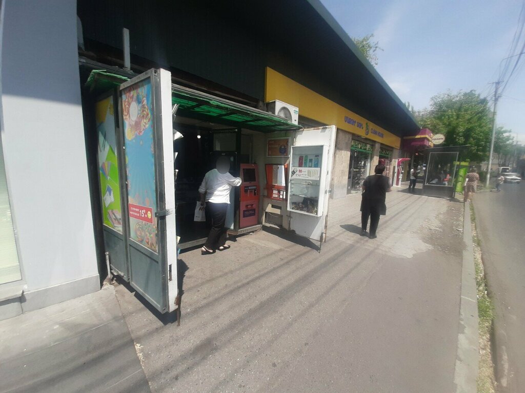 Newsagents Newsagents, Yerevan, photo
