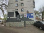 Diar (Iýrıı Gagarın kóshesі, 26) ، محل خياطة