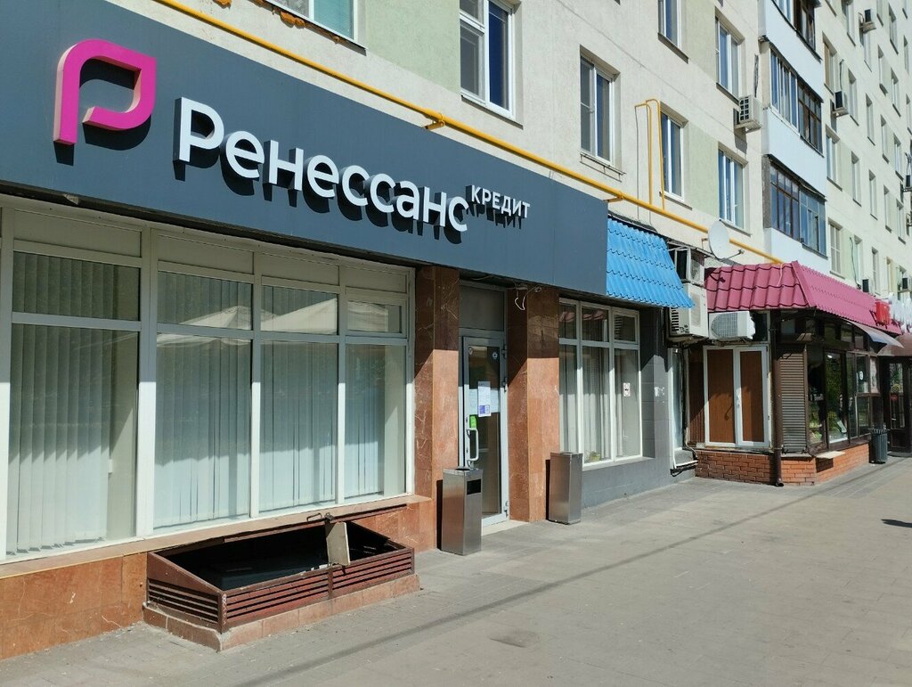 Bank Renessans Bank, Moscow, photo