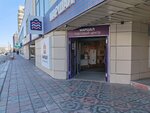Fro (Gogolya Street, 38), clothing store