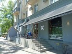 Библиотека кофе (Krasnaya Street, 137), coffee shop