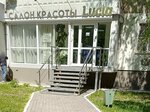 Lucia (Lizyukov street, 46) ، صالون تجميل