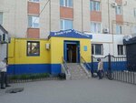 Kaspi Bank, payment terminals (Bratyev Zhubanovykh Street, 282), payment terminal