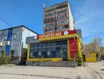 Saryarka NAN (8-y mikrorayon, 132Б), tienda de productos