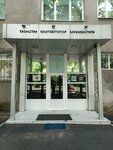 Knitting courses (Mukan Tulebaev Street, 117) ، لوازم الفن والحرف