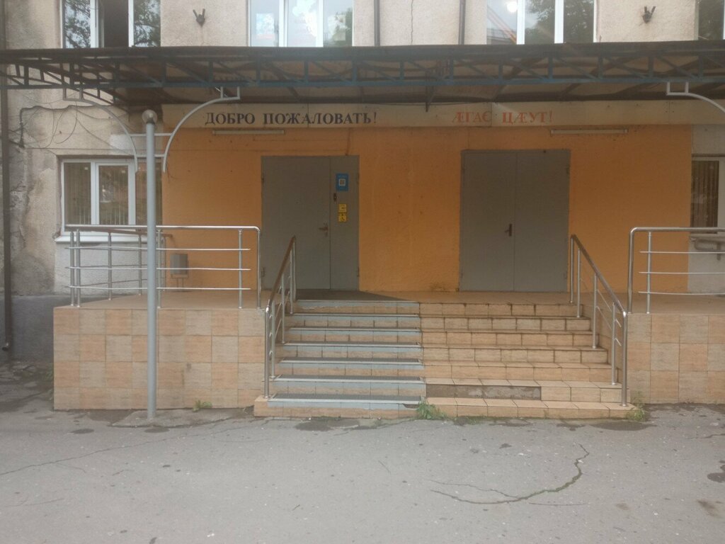 Dormitory Общежитие СОГПИ, Vladikavkaz, photo