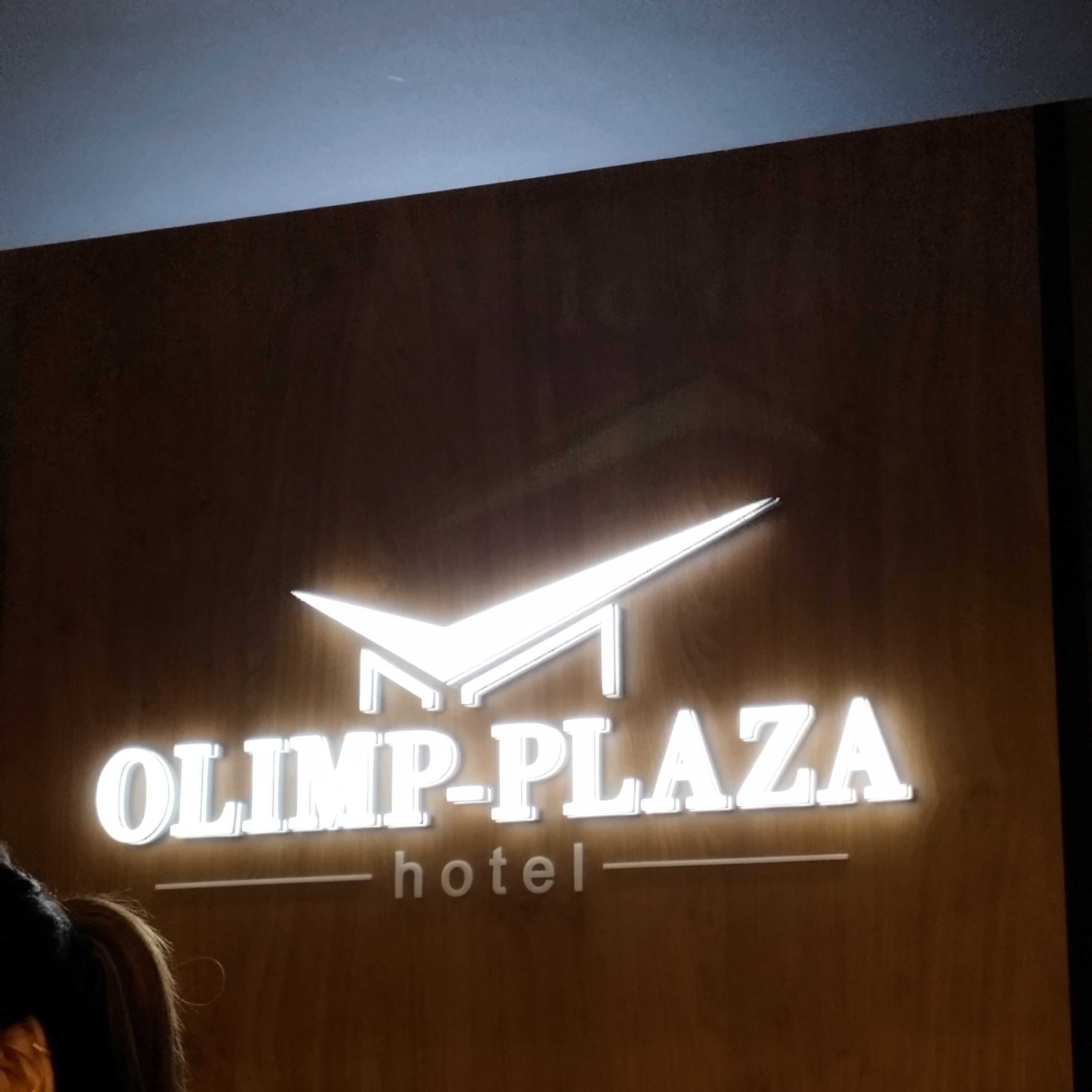 Фото Олимп Плаза