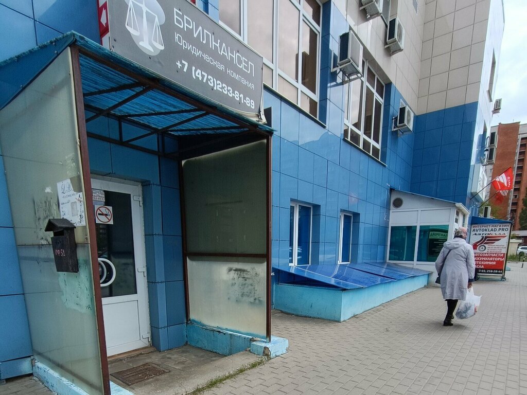 Services of movers Cargoprof, Voronezh, photo