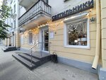 Svetilniki (Teatralnaya Street, 34), lamps