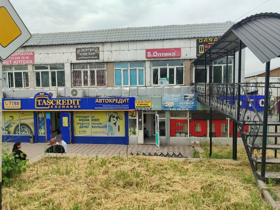 Computer repairs and services Qarasai Service, Kaskalen, photo