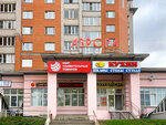 Centrofinans (Leningradskaya ulitsa, 146), microfinance institution