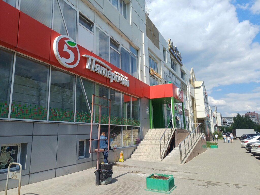 Point of delivery 5Post, Lipetsk, photo