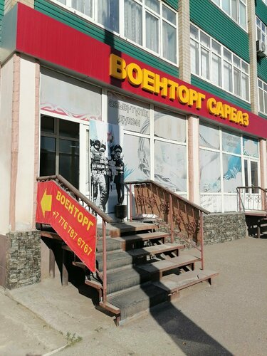 Савичевамен жыныстық қатынас