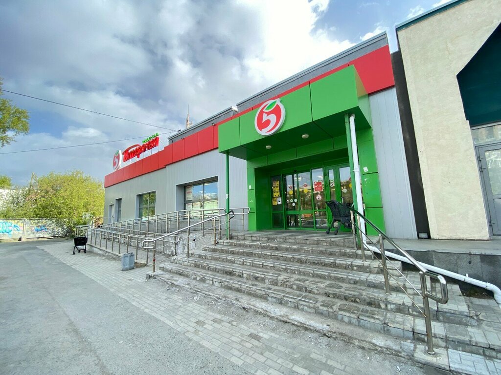 Supermarket Pyatyorochka, Yekaterinburg, photo