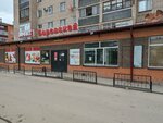 Kus & Vkus (Borovskoı yqsham aýdany, 55), butcher shop