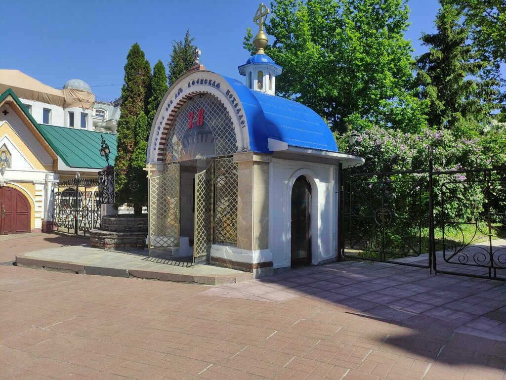 Capilla, cruz conmemorativa Часовня иконы Божией Матери Игумения горы Афонской, , foto