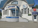 Интер-Авто (ул. Кулакова, 14Б), магазин автозапчастей и автотоваров в Пензе