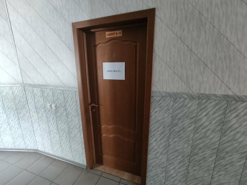 Construction company Наст, Voronezh, photo