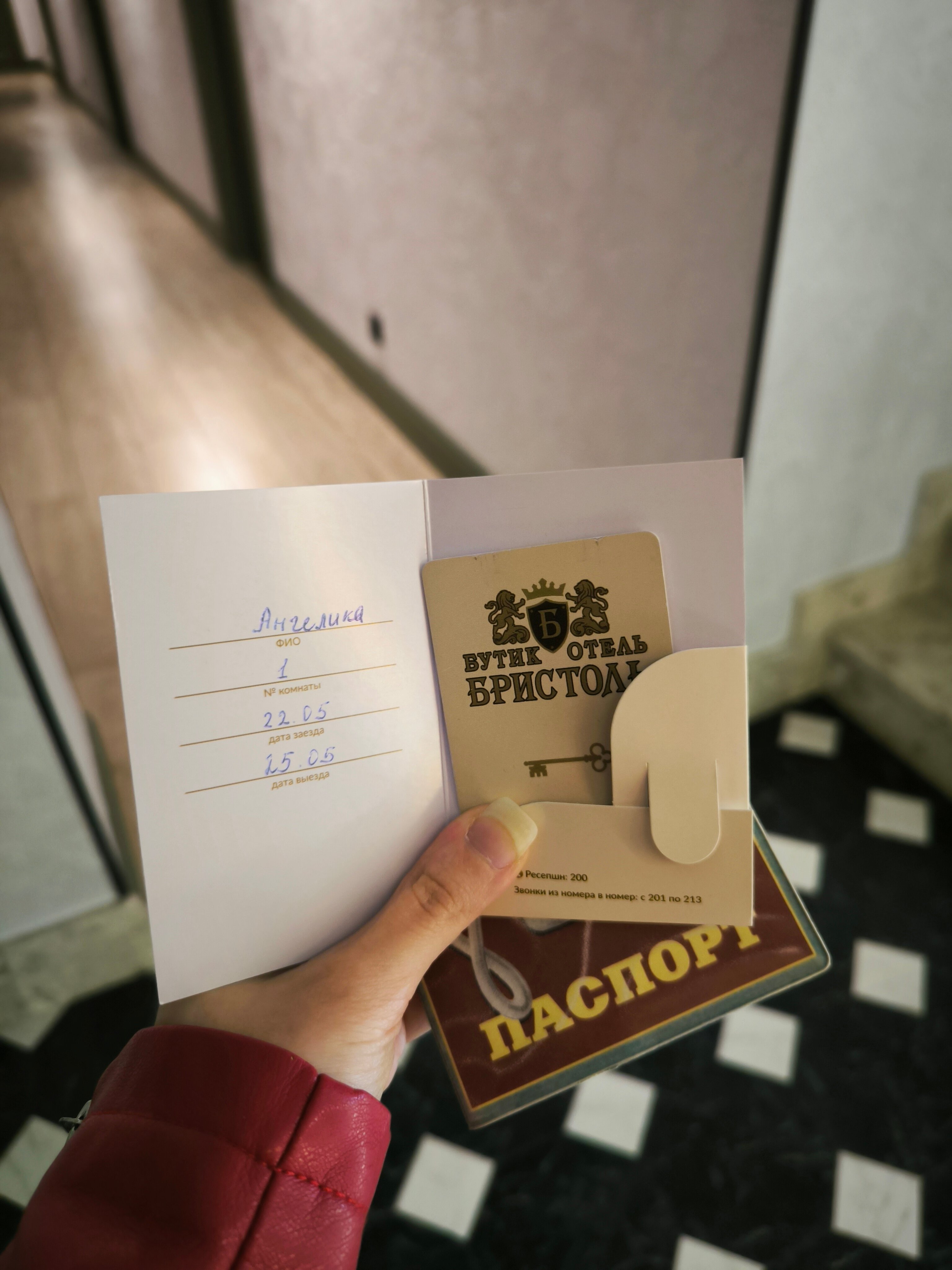 Фото Бристоль