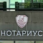 Нотариус Цветова Ю. С. (Prichalny Drive, 2) ، كاتب العدل