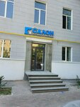 Salon Krovli i Fasada (Moskovskoye Highway, 85) ، الأسقف ومواد التسقيف