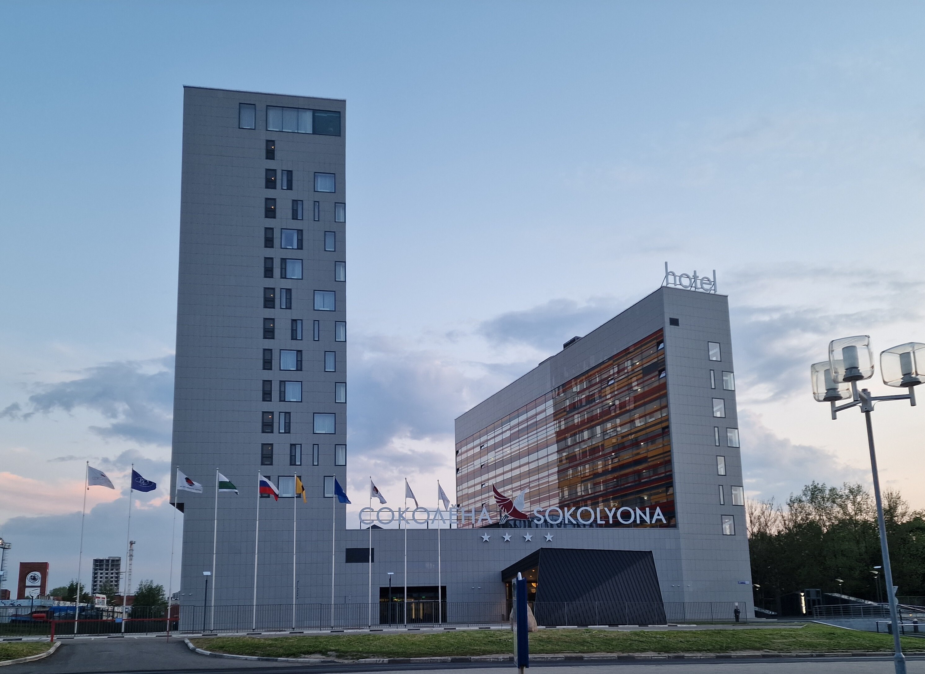 Фото Соколёна