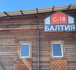 ПилМаркет (Moscow Region, Krasnogorsk Urban District, Novorizhskoye shosse, 26-y kilometr, 51), lumber