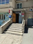 Post bank (ulitsa Narimana Narimanova, 2) ، آلة صرف النقود الأوتوماتيكية