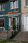 Vape Zone (Nastavnikov Avenue, 21), vape shop