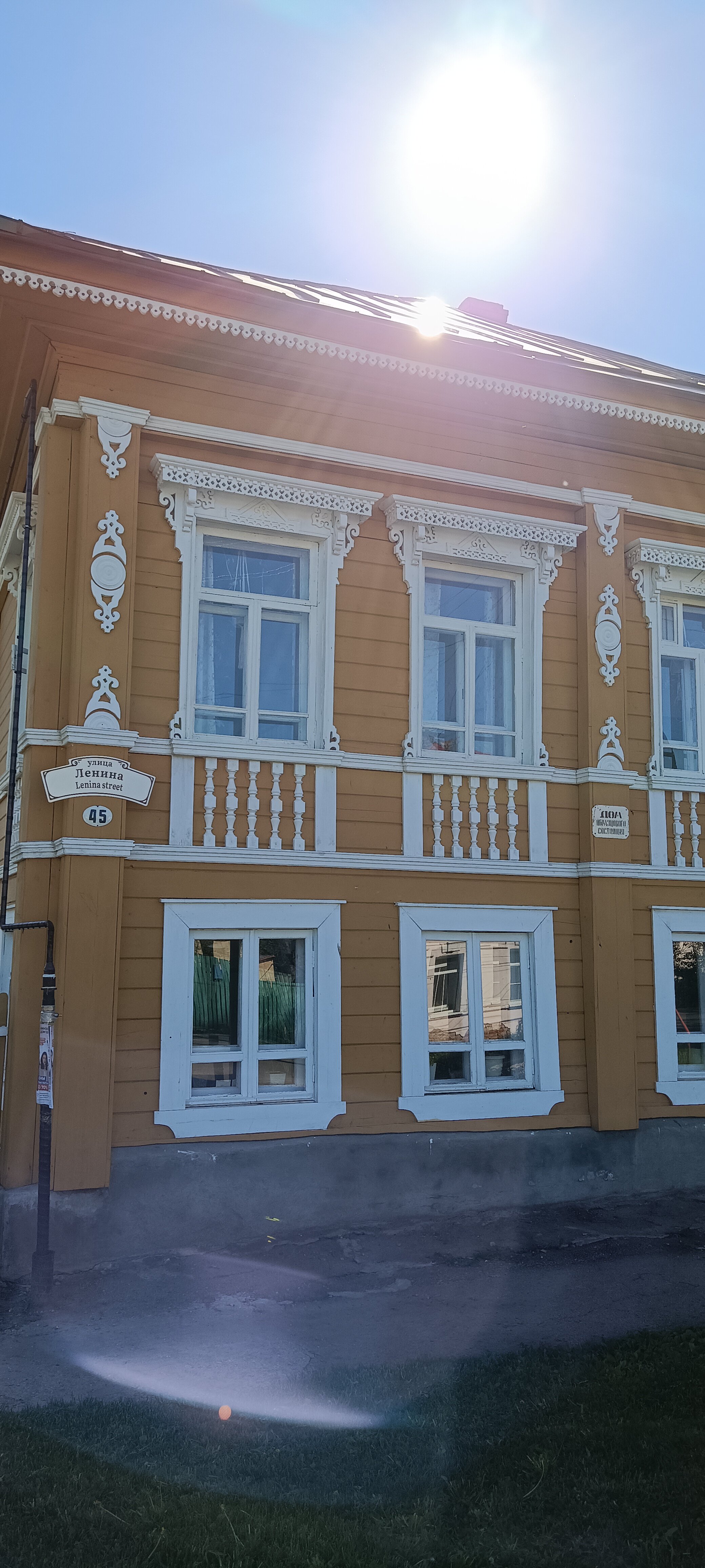 Фото Мам, я на Волге!