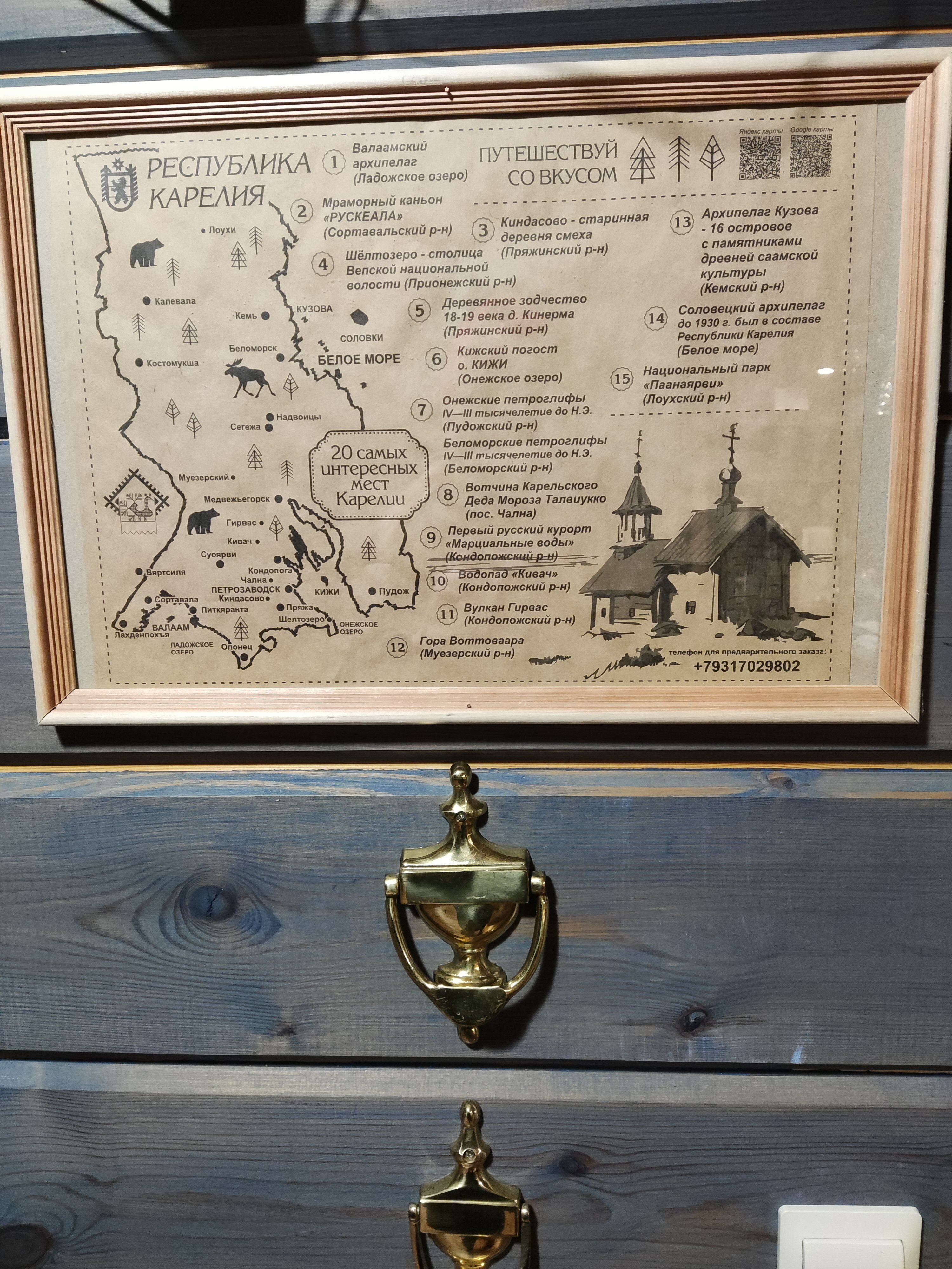 Фото Ярви Хаус