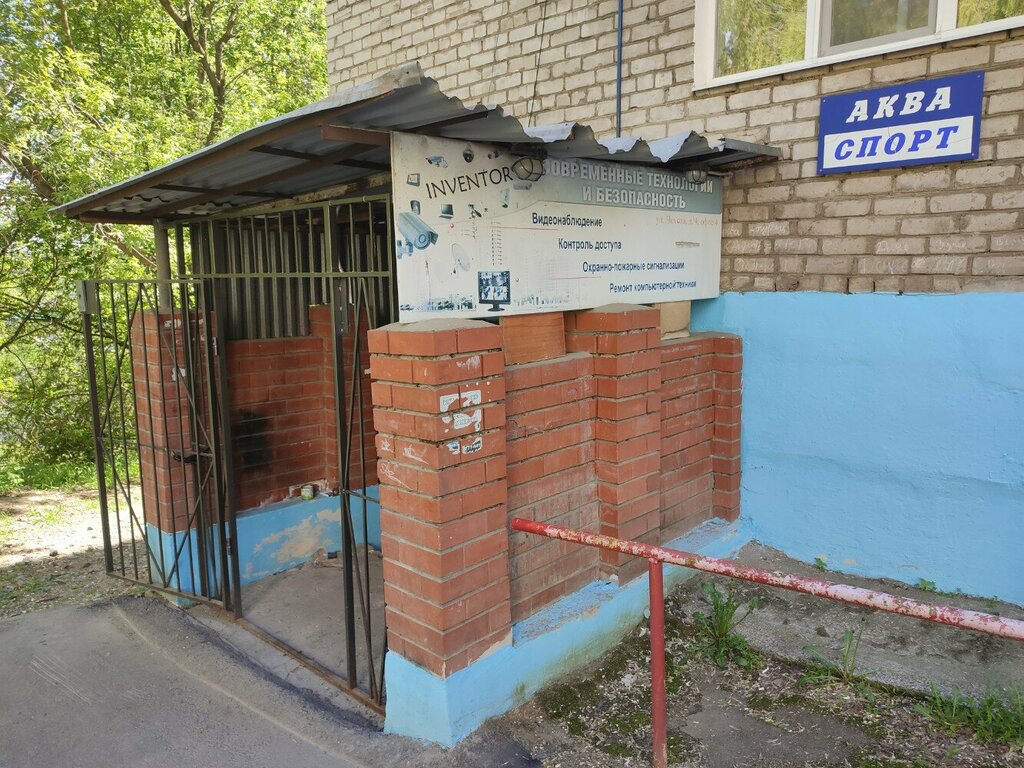 Security and alarm systems Inventor, Perm, photo