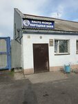 Narodnaya banya (Vostok street, 20), bathhouse
