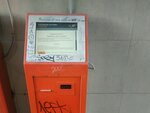 Плюспэй (улица Горького, 2А), payment terminal