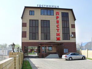 Престиж