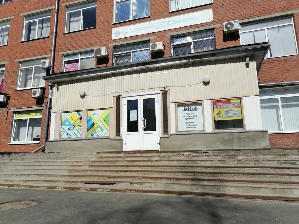 Packing materials Elkon Treyd, Pskov, photo