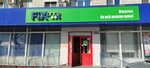Fix Price (Tulaka Street, 40) ، أدوات منزلية