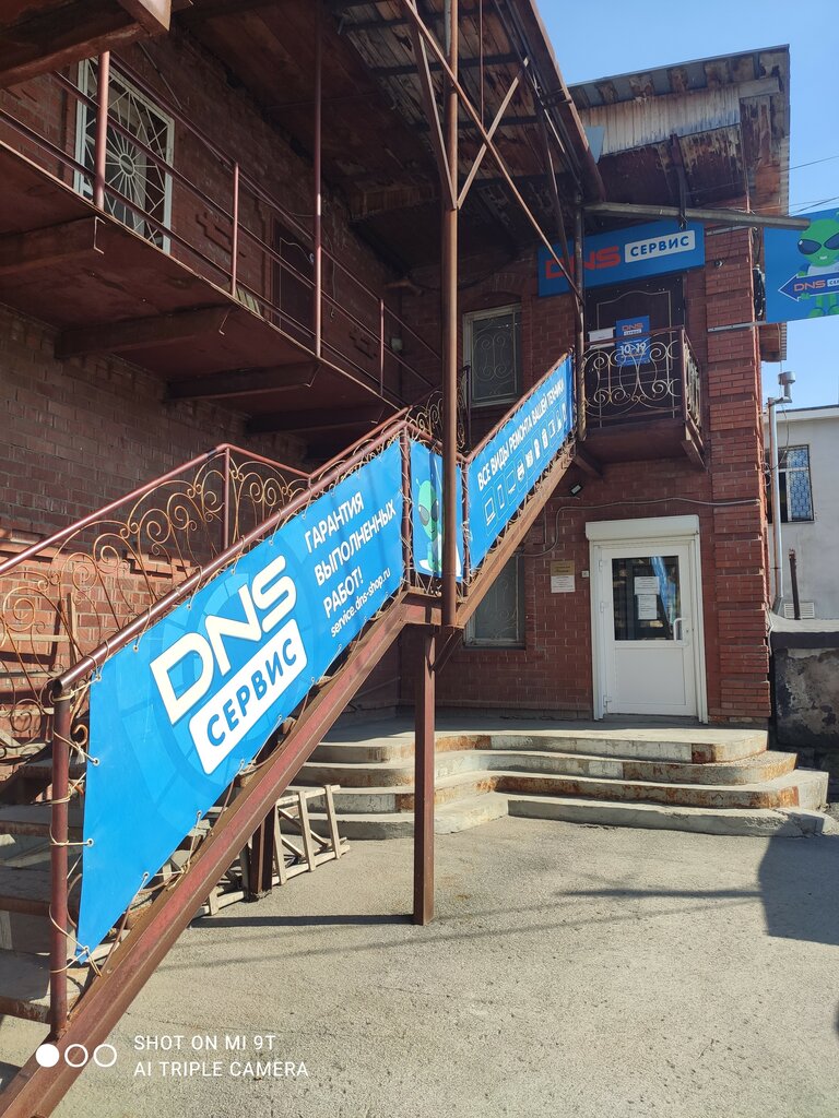 Audio and video devices repair DNS Сервисный центр, Lysva, photo