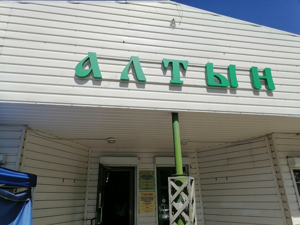 Items for mobile phones Salon Telefony i vsyo k nim, Pskov, photo