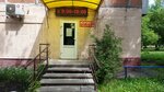Агентство юридических услуг (ulitsa 40 let VLKSM, 66), servicios legales